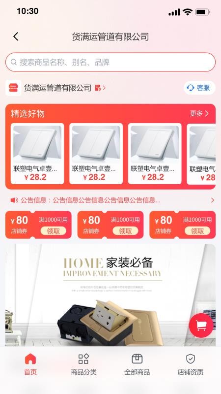 纵购直通车图3