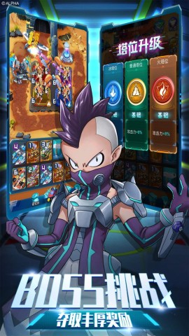 爆裂飞车兽神合体图3