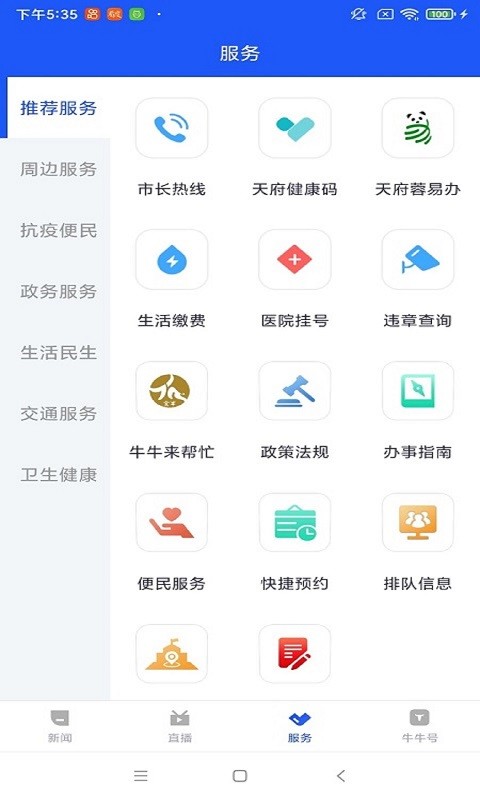 掌上金牛图2