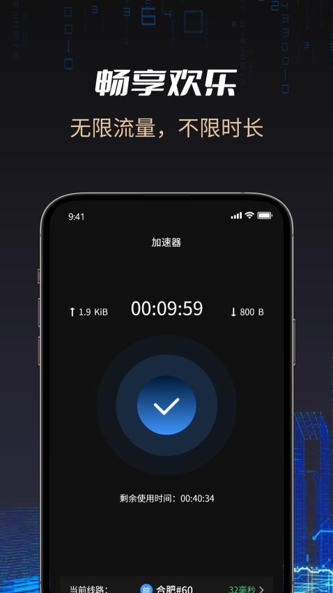 AI加速图1