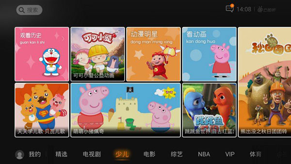 腾讯视频电视版app TV版v17.2.0.1011图2