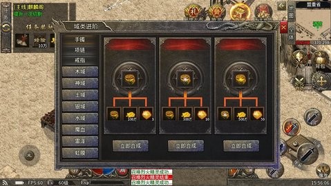 侠之复古