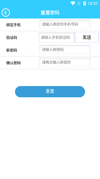 维疆图2