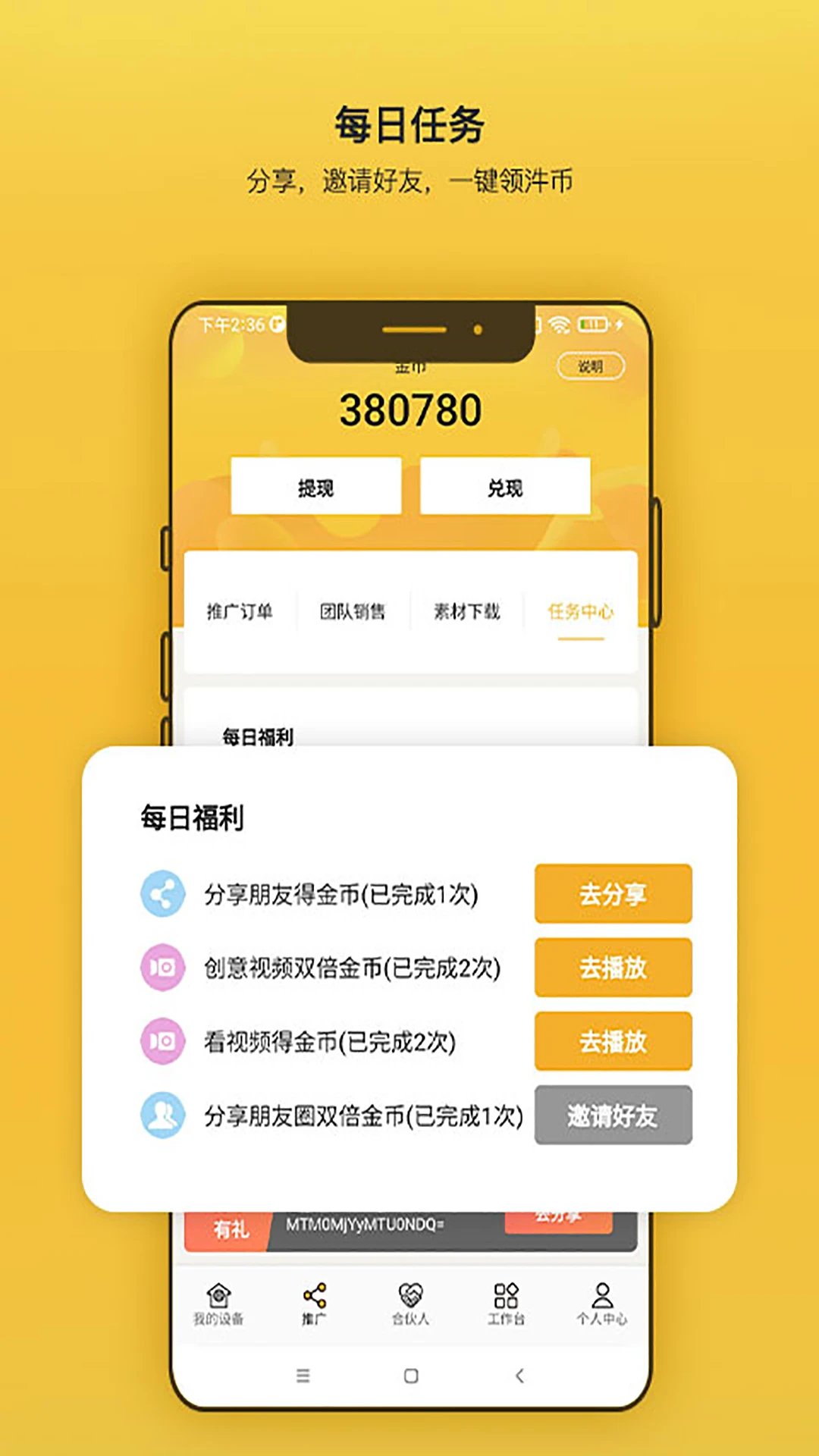 汼汼生活