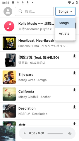 1Music最新安卓版图1