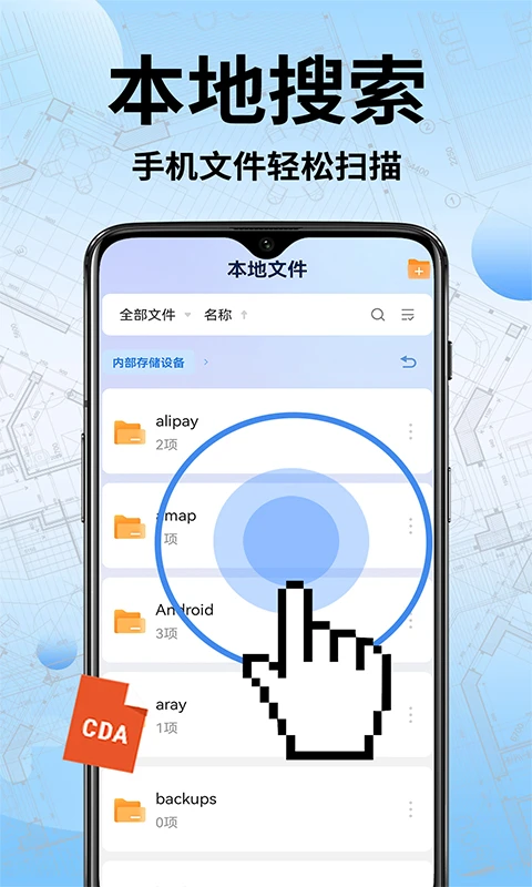 CAD快速看图工图3