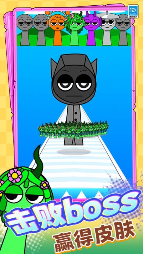 痛哥末日生存图3