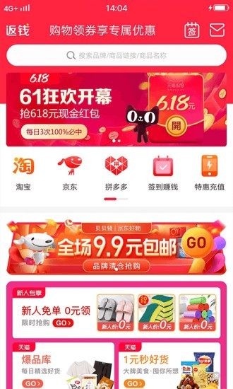 贝贝猪图2