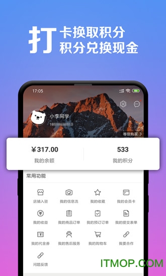 番茄ABC图4