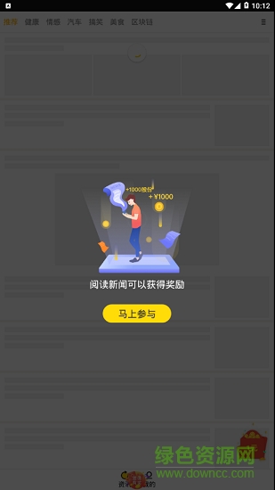斑马热点