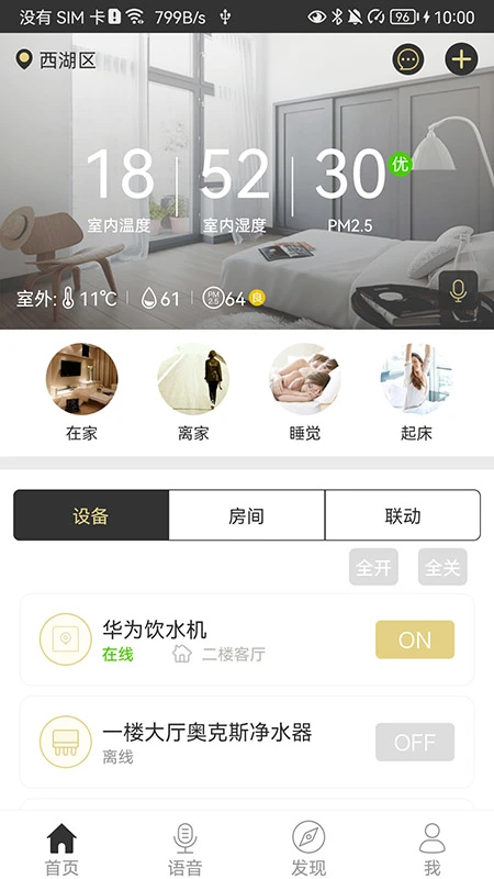 魔蛋图3