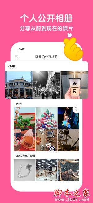 与你官方最新版(即时通讯软件) v4.9.3 安卓手机版图1