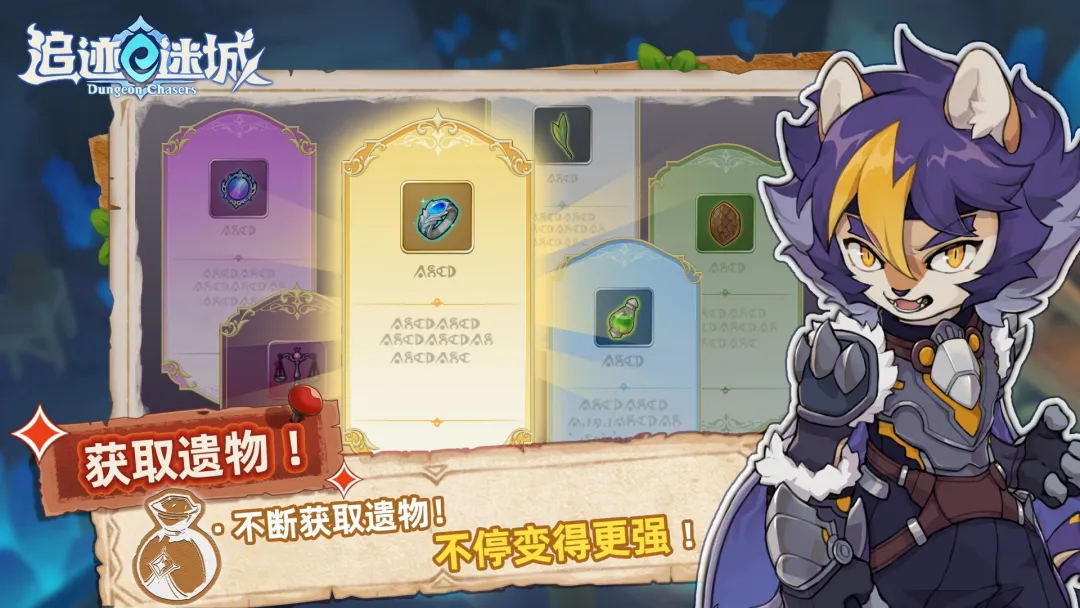 追迹迷城图4