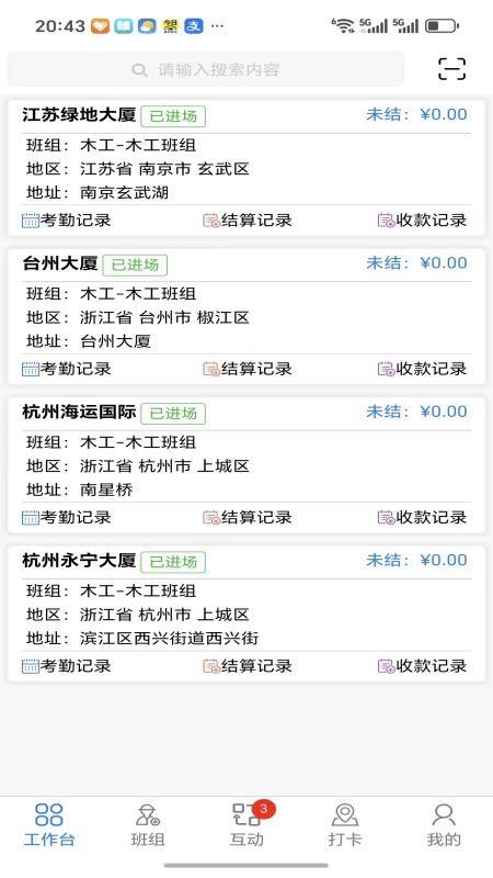 顶良筑图5