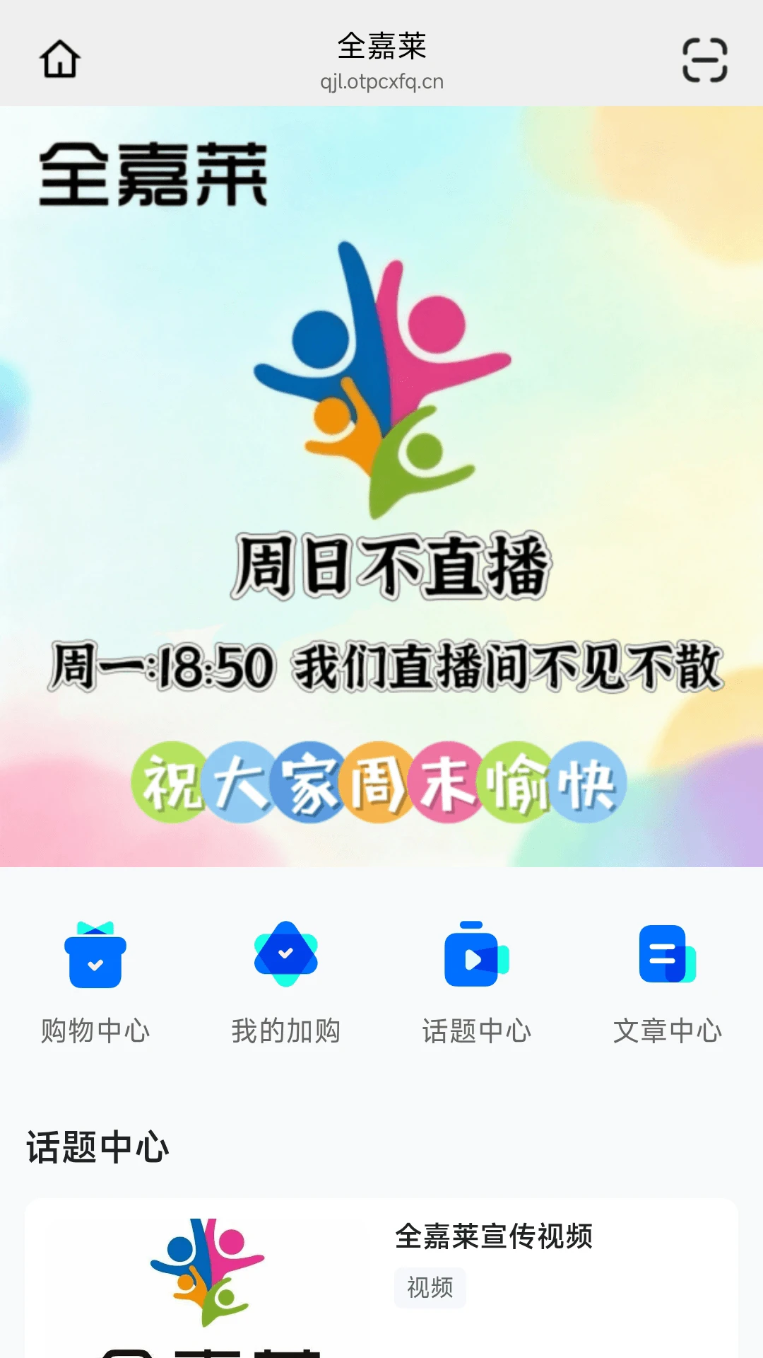 全嘉莱图3