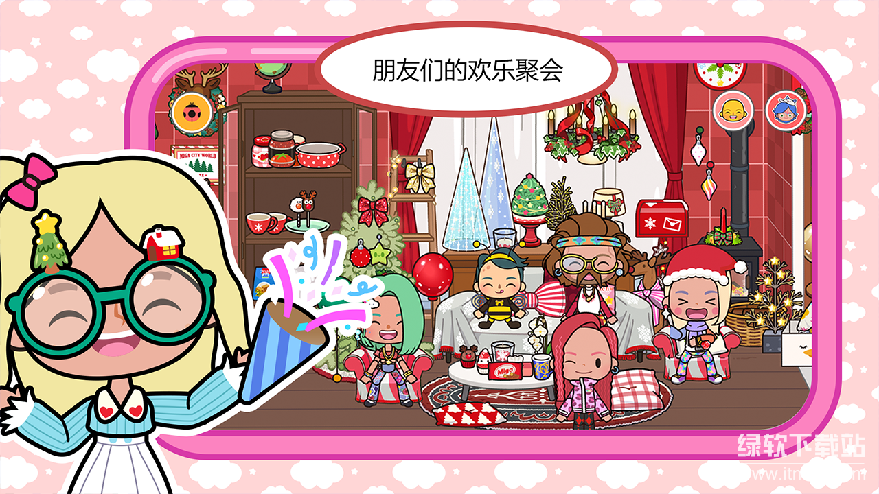 米加小镇世界破解版2025最新版图5