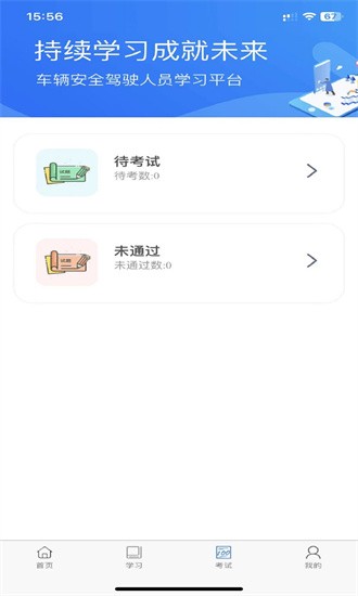 佳创培训图2