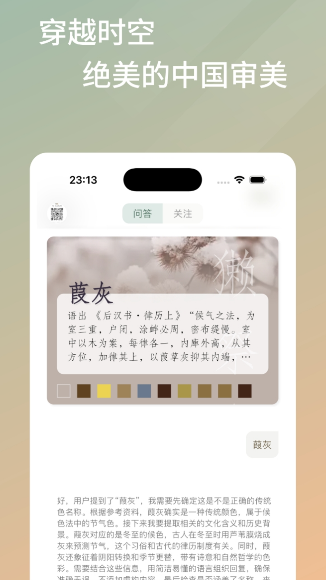 雨灵林图3