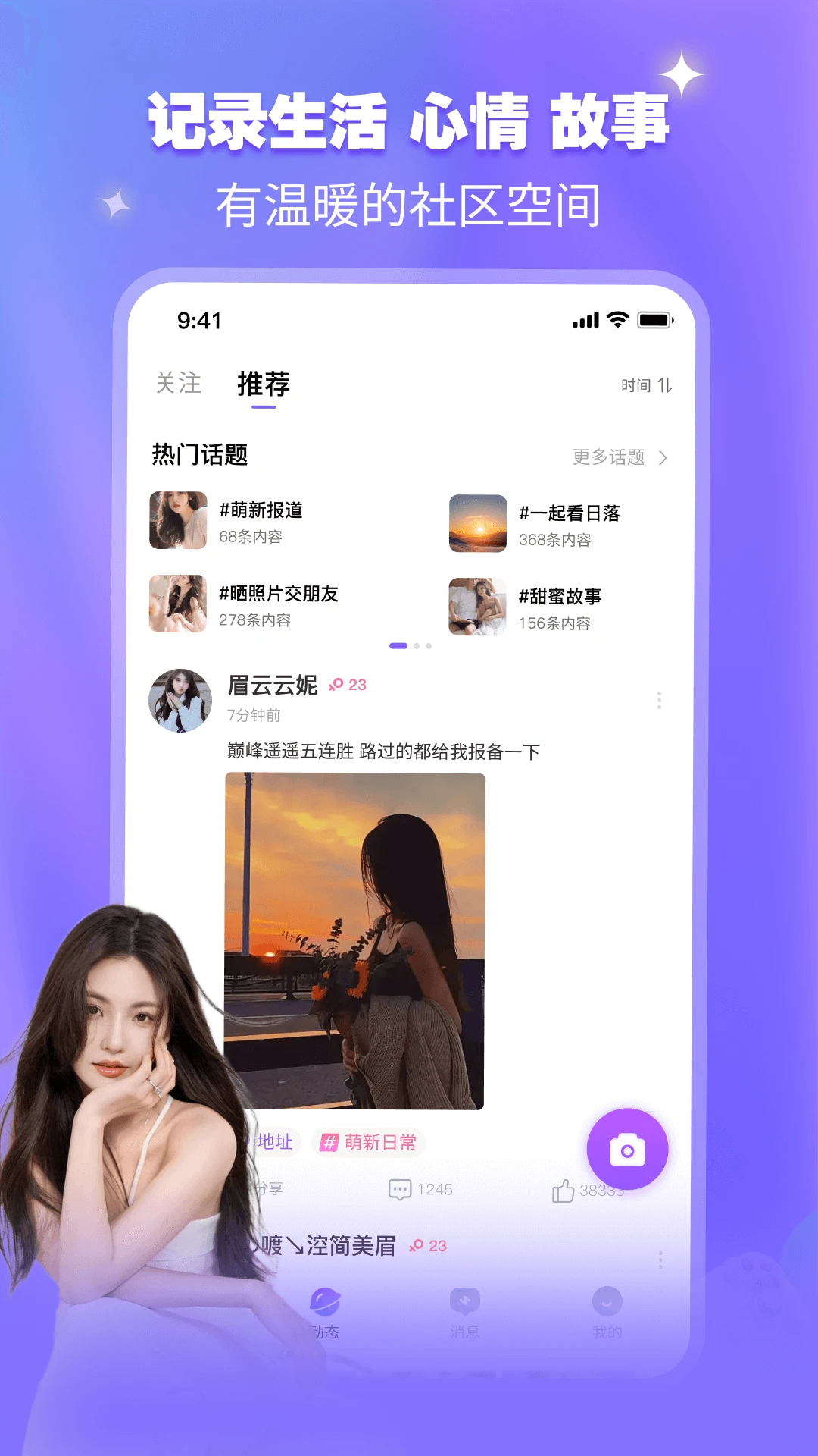 开心喵图4