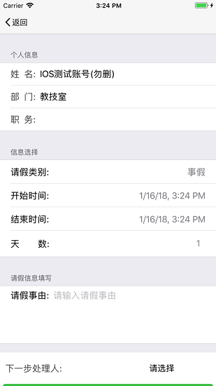 昆山教育办公 昆山教育办公