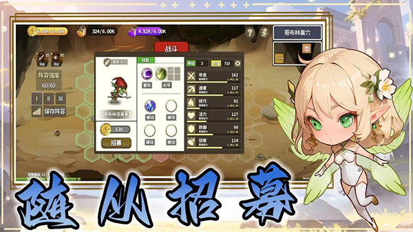 棋高一着图4