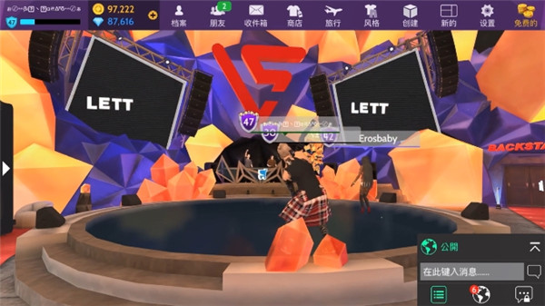 Avakin Life官方版图2