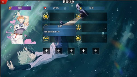 世4：全职猎人图5