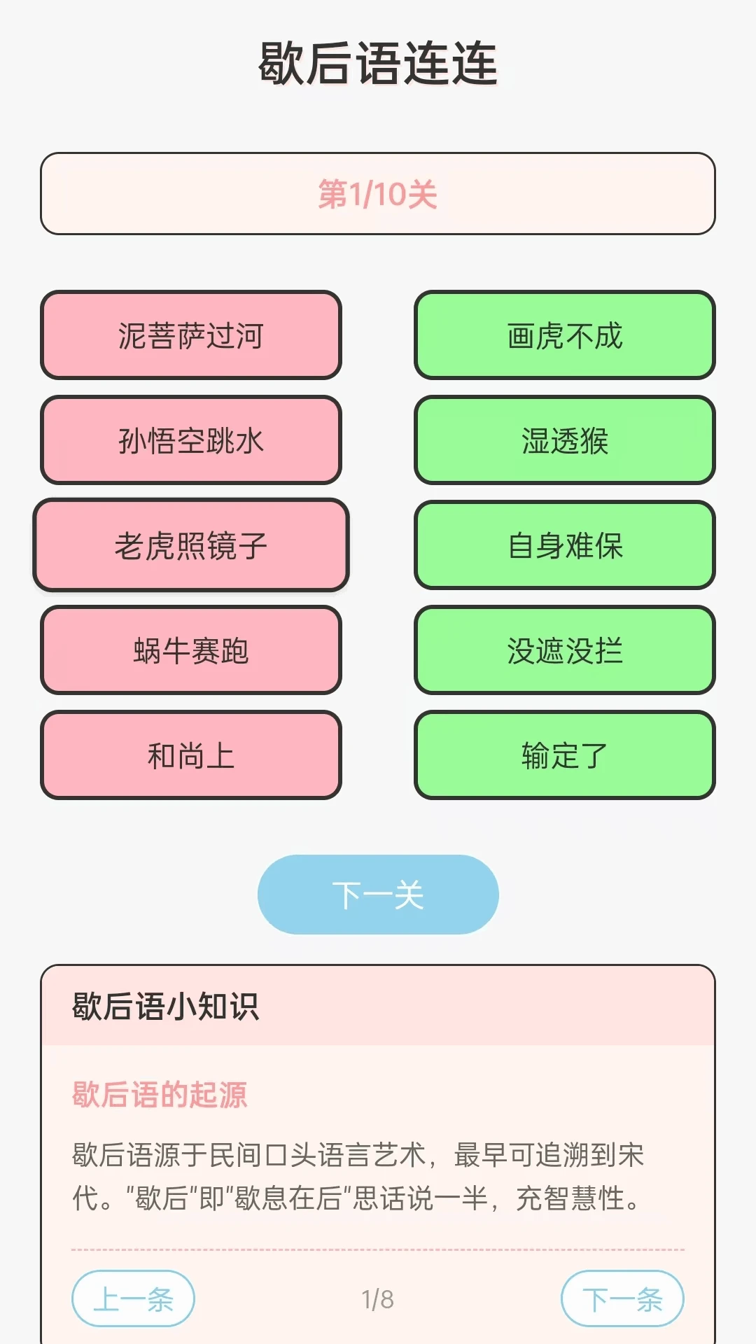 鸿禧连连图3