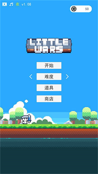 冒险者的rogue之旅图3