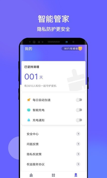 掌心清理图2