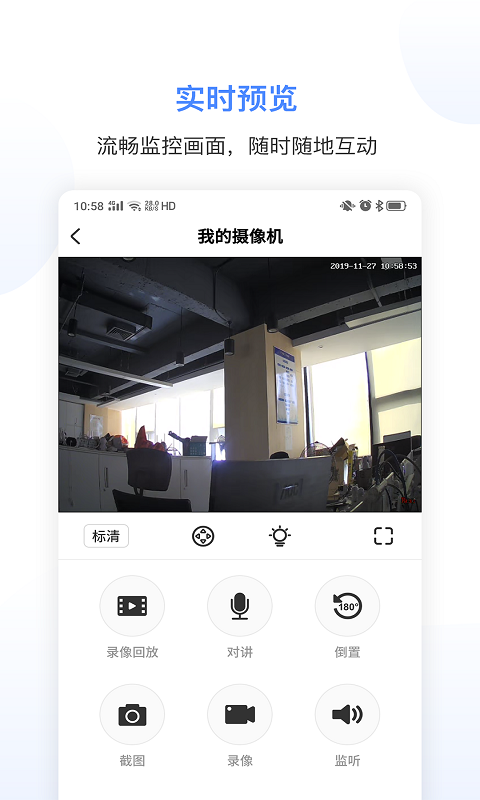 精灵眼图2