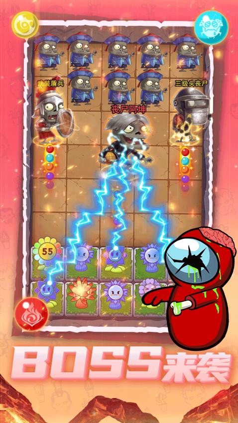 僵尸塔防乐园图3