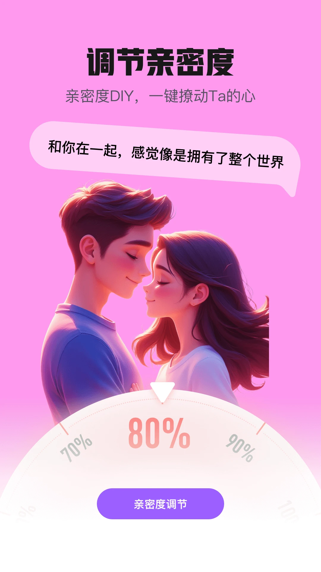 妙语键盘 妙语键盘