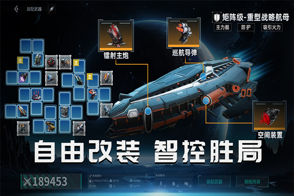 亿万光年福利微端图2