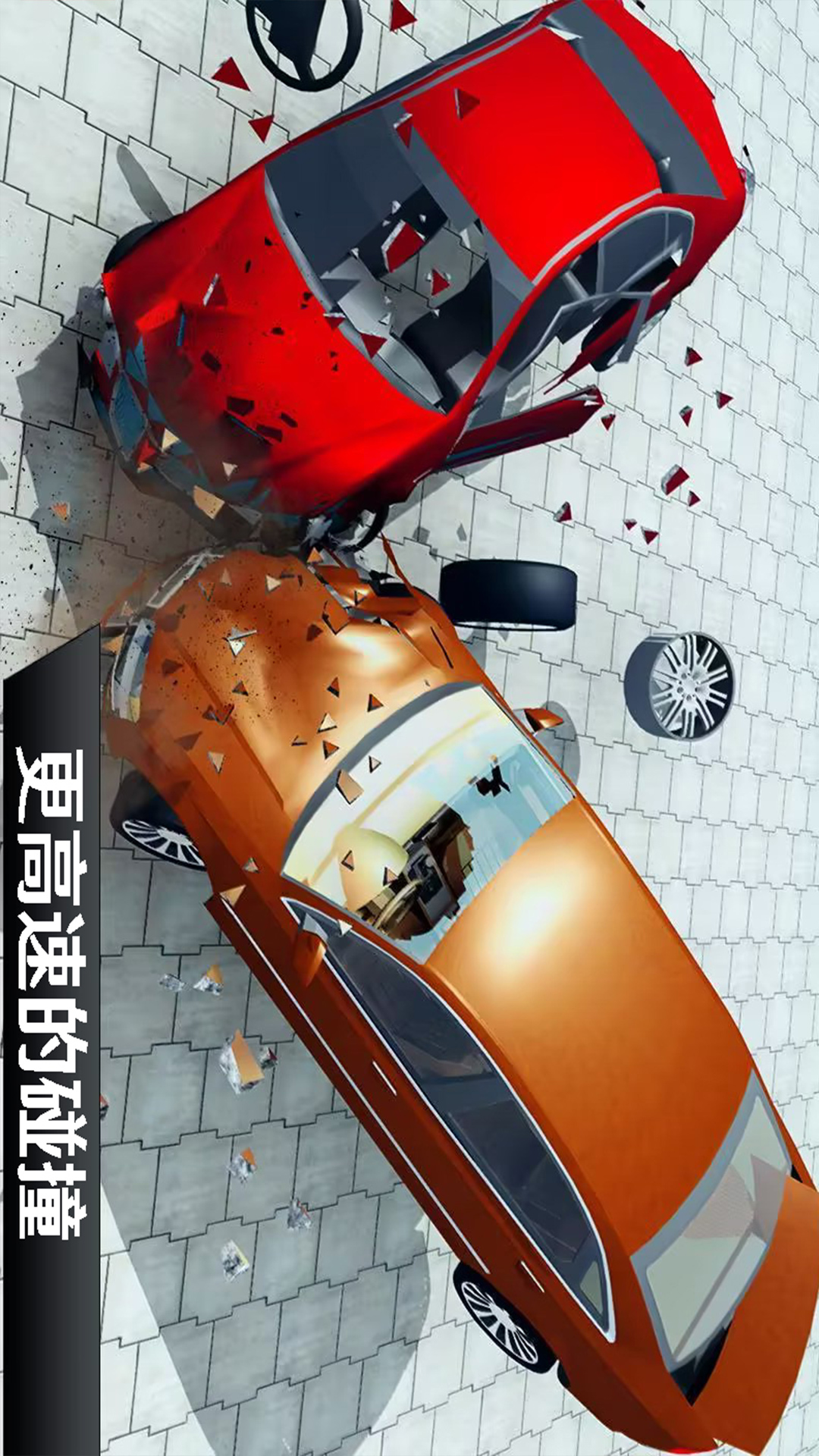 公路车祸碰撞图3