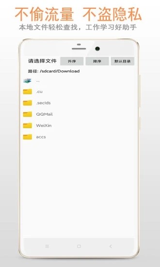 精品复读机图2