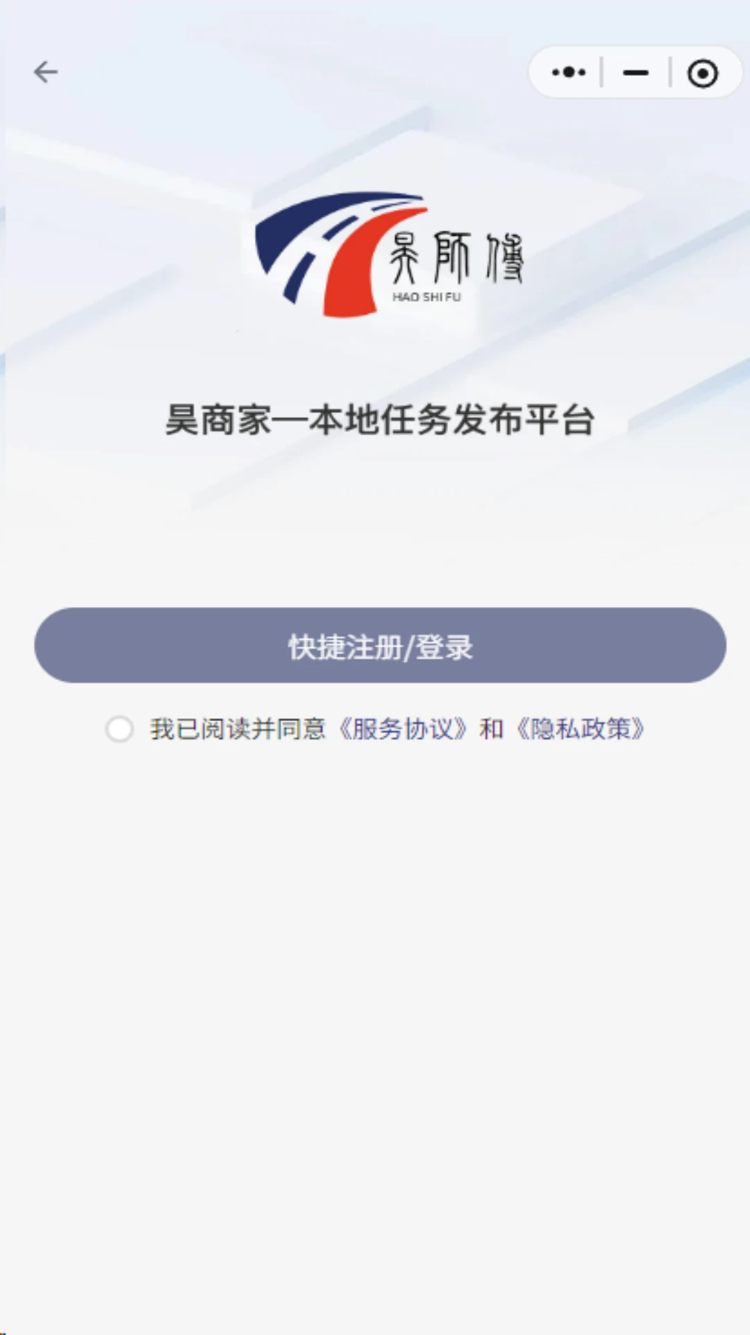 昊师傅商家版图1