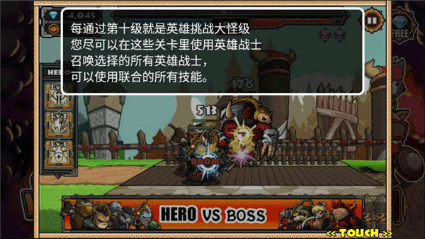 猫狗大战2官方版图3