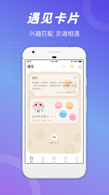 鱼丸图4