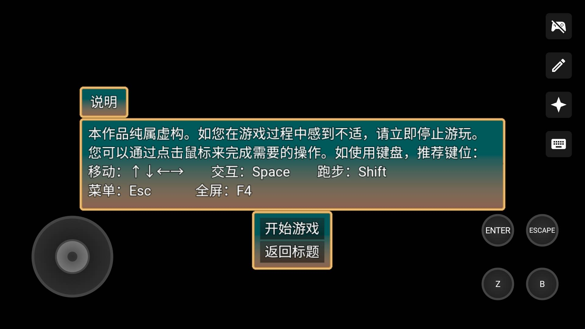 偕老同穴图3