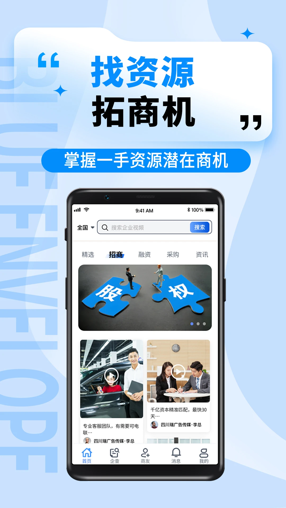蓝信封图2