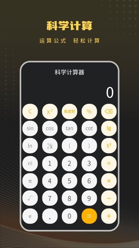 我的文件查看rar