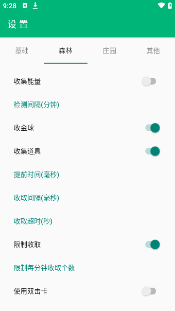 芝麻粒平台图1