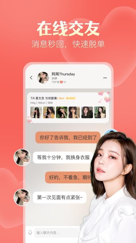 探遇漂流瓶最新版图1