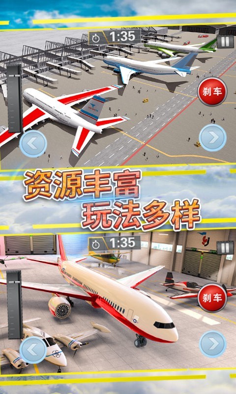 飞行战机驾驶图3