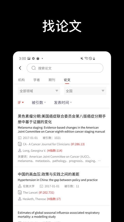 论论全球图3