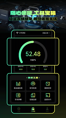 准星自瞄辅助器图4