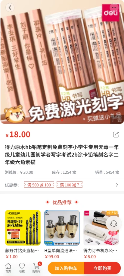 欢乐虎图3