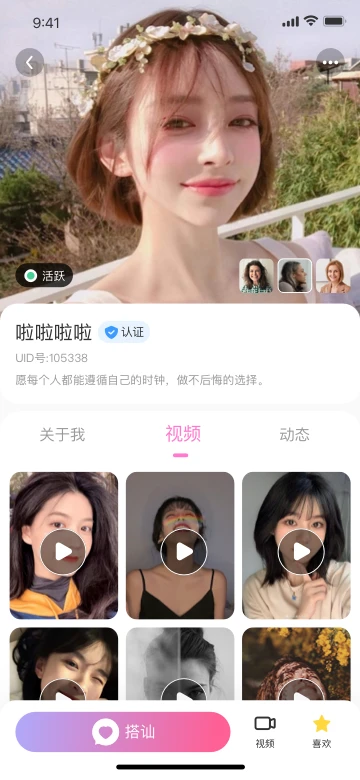 在一起图4