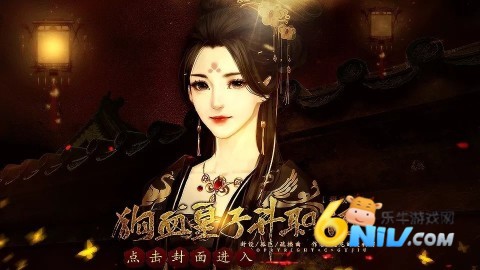 狗血皇子升职记摄政篇［清软］5.22图3